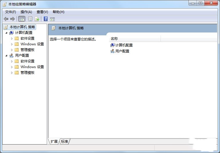 Win7���ذ�ȫ������ʲô�ط���