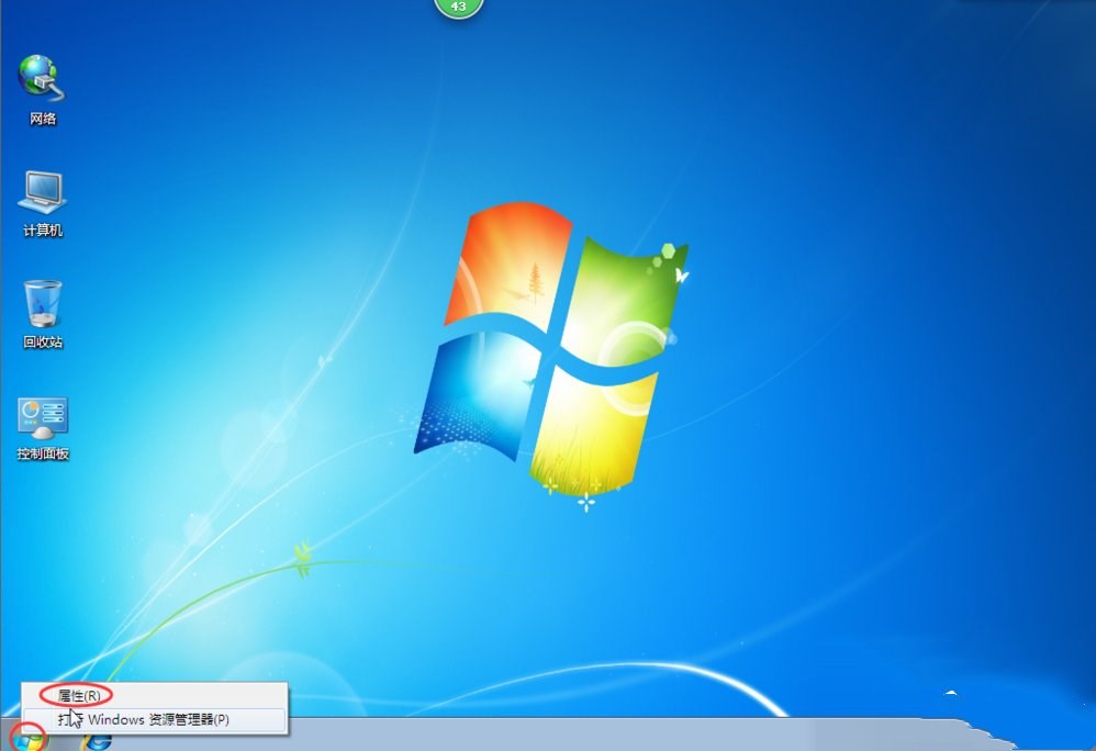 Win7���Դ��̱�д������ν����