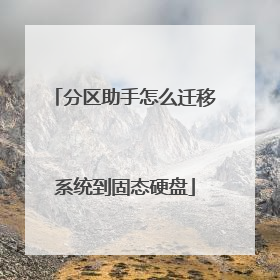 ����������ôǨ��ϵͳ����̬Ӳ��