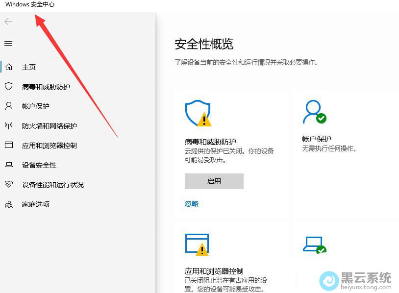 ��Windows��ȫ����