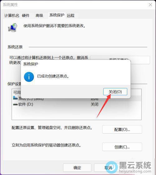 �����ɹ�