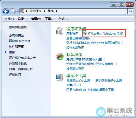 �򿪻�ر�Windows����