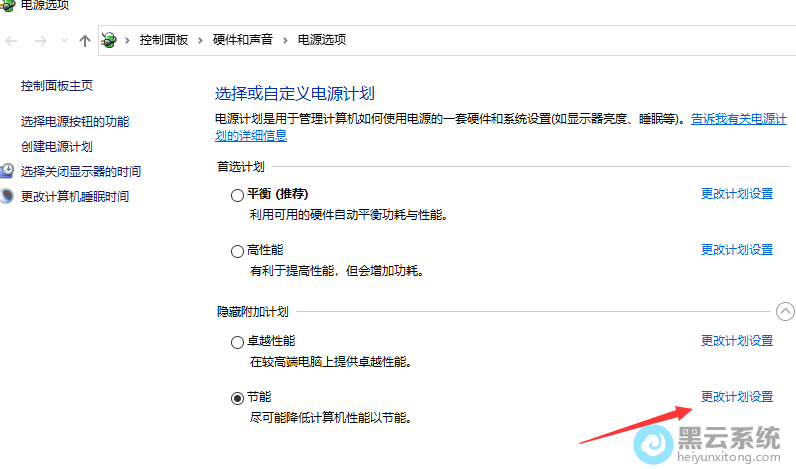 ������ļƻ�����