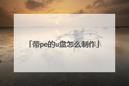 ��pe��u����ô����