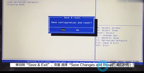 ѡ��Save Changes and Reset������
