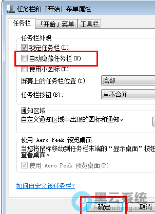 ȡ����ѡ�Զ�����������ѡ��
