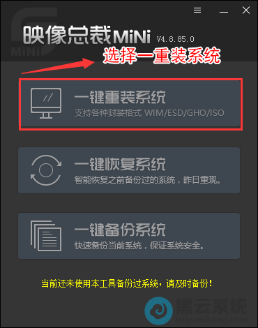 ѡ��һ����װϵͳ