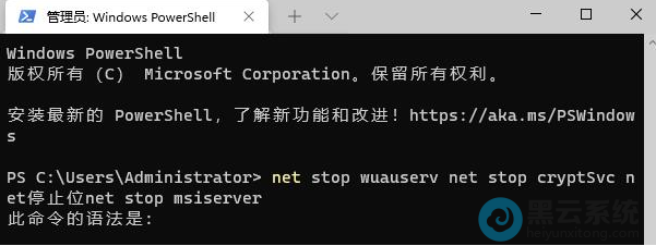 ��������ֹͣ�ͼ���Windows���·���