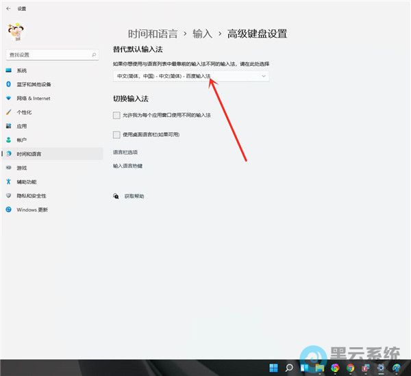 ѡ��Ĭ�����뷨
