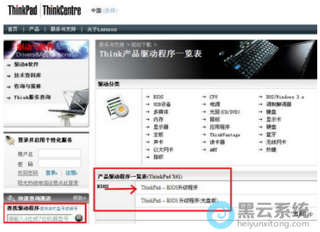 ��¼�������