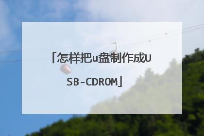 ������u��������USB-CDROM