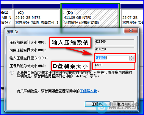 ����ѹ���ռ���