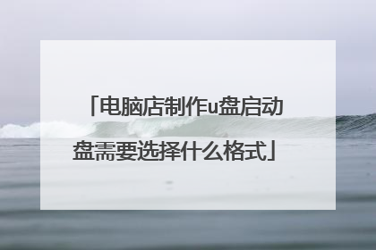 ���Ե�����u����������Ҫѡ��ʲô��ʽ