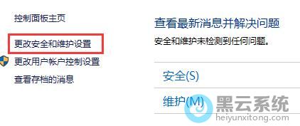 ������İ�ȫ��ά������