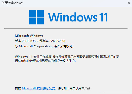 ΢��Windows11 22H2 22621.209 X64 Beta�ٷ�����ISO����ϵͳ����