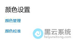 �����ɫ����