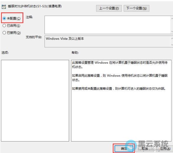 ѡ��δ����