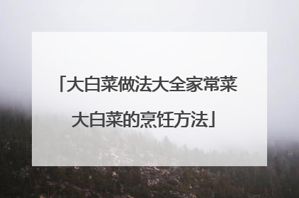 ��ײ�������ȫ�ҳ��� ��ײ˵���⿷���