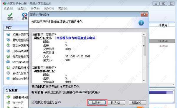 Win10��ô��D�̿ռ�ָ�C��һ���֣����ַ����̸��㣡