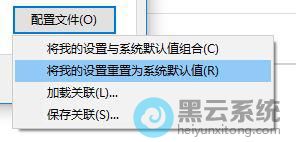 ѡ���ҵ���������ΪϵͳĬ��ֵ