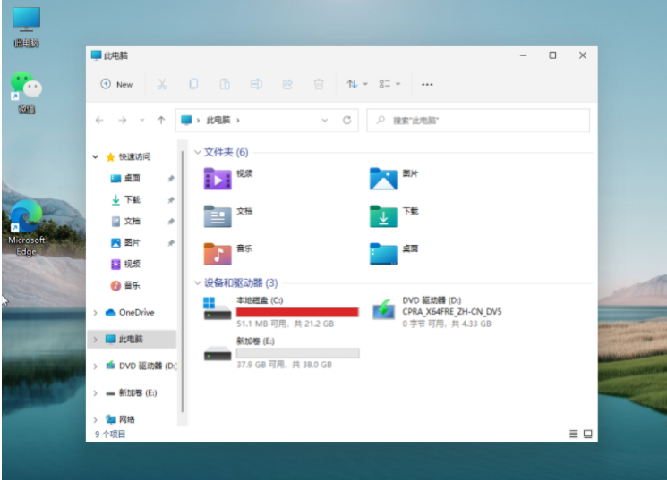 Win11��ô������̿ռ䣿