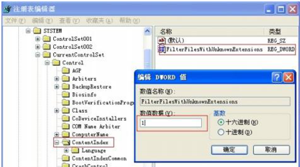 xpϵͳΪ���޷��������ļ���