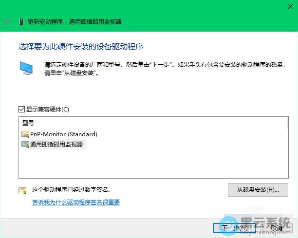 ѡ��ͨ�ü������豸