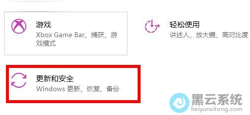 ���ѡ����ºͰ�ȫ