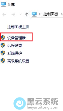 ѡ���豸������