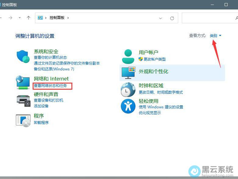 �򿪲鿴����״̬�����񲢴�