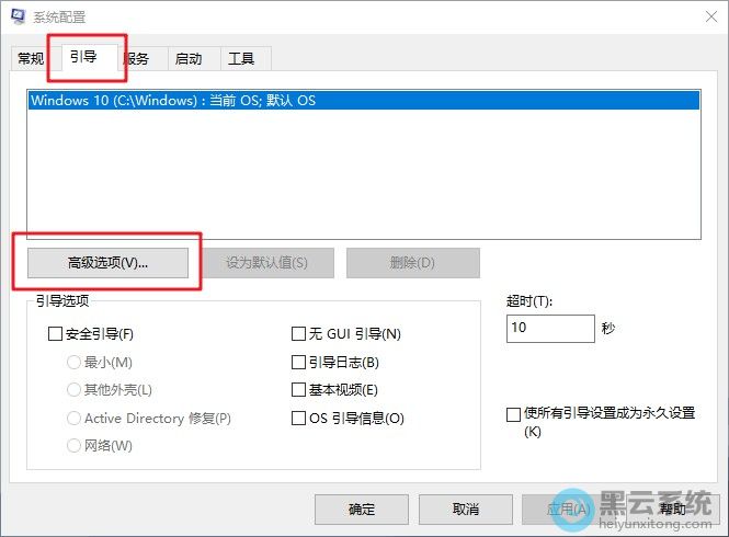 ����߼�ѡ��