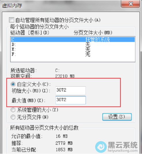 ѡ���Զ����С
