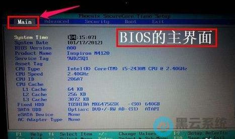 ����bios���ý���