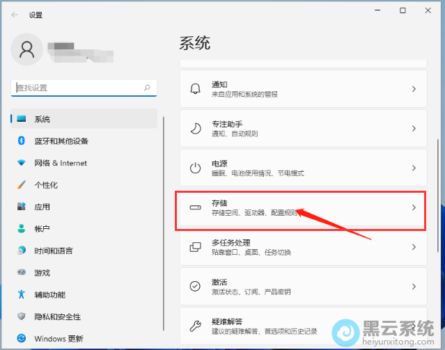 �ҵ��洢ѡ��