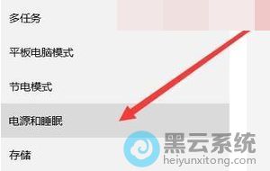 ѡ���Դ��˯��ѡ��