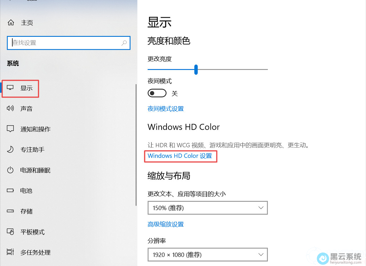 ���Windows HD Color����