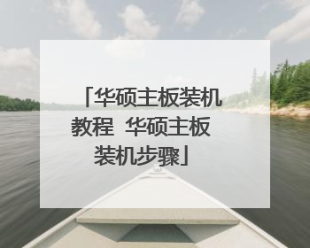 ��˶����װ���̳� ��˶����װ������