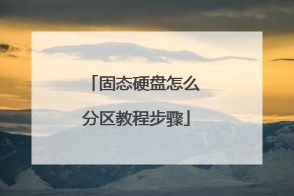 ��̬Ӳ����ô�����̳̲���