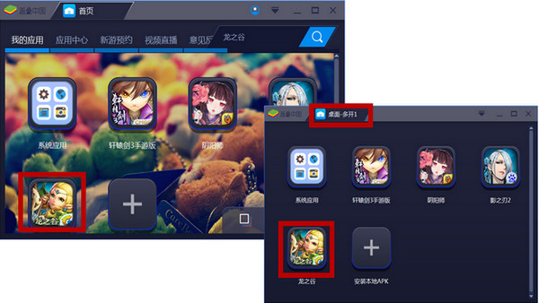����ģ����bluestacks��ô�࿪ʹ�ã�