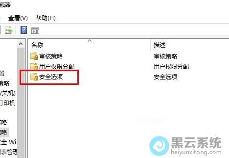 ����Ҳ�İ�ȫѡ��