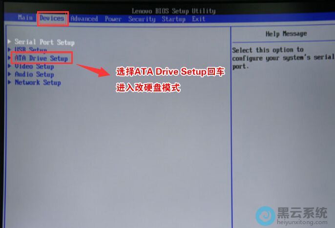 ѡ��ATA Drive Setup�س� �����ΪӲ��ģʽ