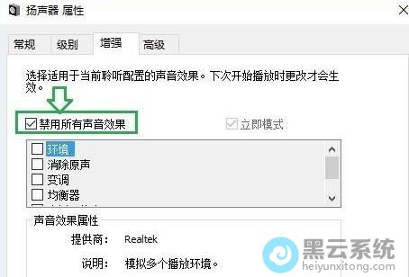 ȡ����ѡ������������Ч��