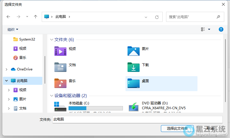 选择壁纸文件夹