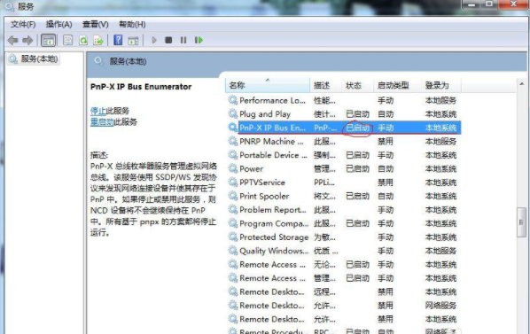 Win7ϵͳɨ���ǰ�װ����