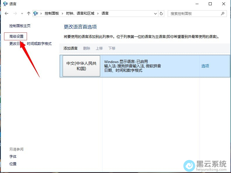 ����߼�����