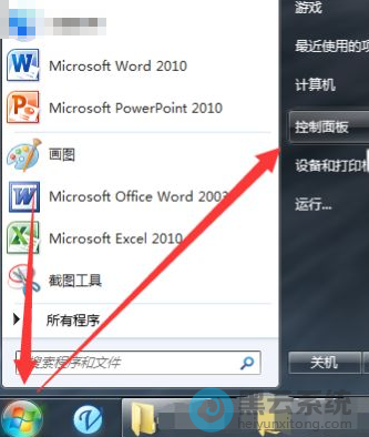 �򿪿������