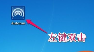 Win7系统怎么安装无线网卡驱动?