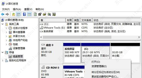 Win10��ô��D�̿ռ�ָ�C��һ���֣����ַ����̸��㣡