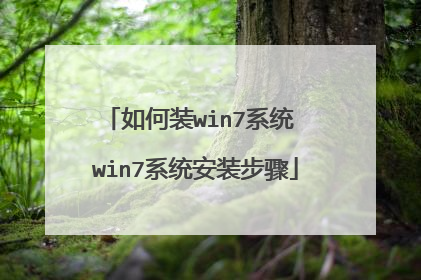 ���װwin7ϵͳ win7ϵͳ��װ����