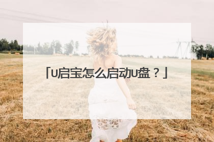 U������ô����U�̣�